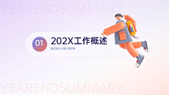 藕荷绿采集到海报