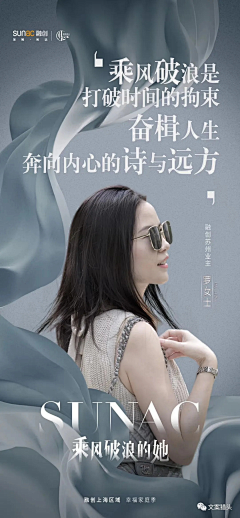 曾怡妮采集到人物海报