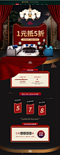 首页-迪伊登照明旗舰店-天猫Tmall.com_新中式首页 _T202032  _双12灯具_T202032