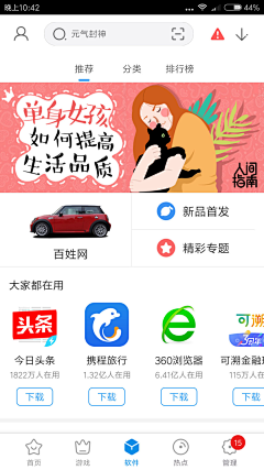 心念一个人采集到手绘