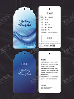 吊牌 【酷图网】吊牌,卡片,名片,服装吊牌,鞋子吊牌,服饰吊牌,服装标签,鞋子标签,高档吊牌,创意吊牌,简约吊牌,高档标签,简约标签,创意标签,商品标签,商品吊牌,产品吊牌,产品合格证,商品合格证,鞋子合格证,服装合格证,产品说明,商品说明,鞋子说明,精美花纹,矢量花纹,矢量背景,矢量底纹,创意背景