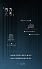 微信推文长图
