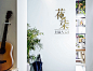 武汉市花柒服装工作室空间设计  | 众舍空间设计