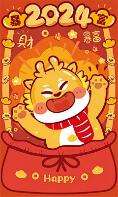 封面主图小飞龙微信红包封面壁纸手机主题卡通可爱手机壳海报