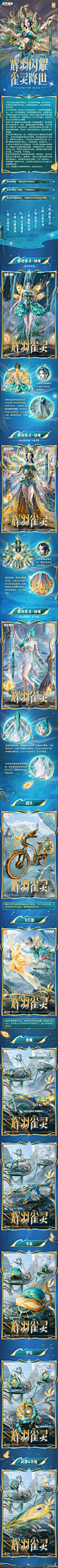 @和平精英 的个人主页 - 微博