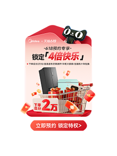 一口口采集到弹窗