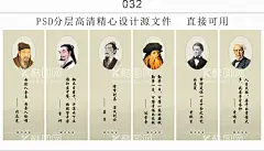 企业文化展板广告设计设计  - 源文件下载【酷图网】企业文化,学校展板,学校文化,名人名言,艺术画框,画框,名人名言挂图,小学励志,感恩文化,感恩,国学经典,传统文化,励志海报,励志文化,励志展板,管理标语,校园装饰,校园背景,展板设计,广告设计,PSD高清图,PSD,校园文化,设计,企业展板,企业简介,会议展板,宣传展板