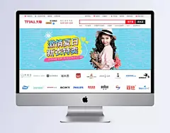 夏季唯美时尚潮流女装T恤卫衣全屏海报psd模板|蓝色背景,简笔画墙,太阳,爱心,花朵,美女模特,潮流,时尚,简约,大气,唯美,清新,PSD模板,春夏新品,尚新,上新,春夏,帽子,激情夏日,全场包邮,女装,首页轮播,全屏海报,女装,全屏海报,电商模板