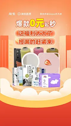 淘宝 - 广告素材搜索 - AppGrowing - 有米云