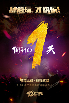 ♥~zZ采集到战报