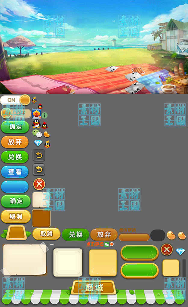 棋牌斗地主/欢乐升级/手机游戏美术全套资...