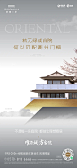 中式 入市 合院