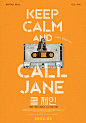 珍妮热线 Call Jane (2022)