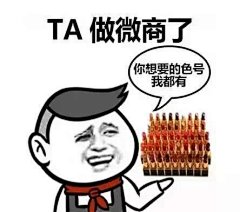 表情包 I 多年没联系的同学突然加你了，你有什么想法-兴趣部落