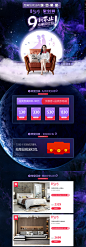 七夕不止9折-双虎家居旗舰店-天猫Tmall.com