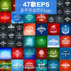 e135|新年圣诞主题花环边纹理logo图标志题水印矢量源文件AI素材-淘宝网