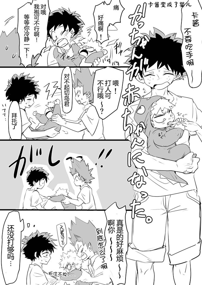 #出胜# hrak詰め② | ｼｬﾁｮｵ...