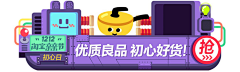 Zidane丶D采集到弹窗&腰封