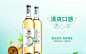 霞多丽干白葡萄酒 详情页设计