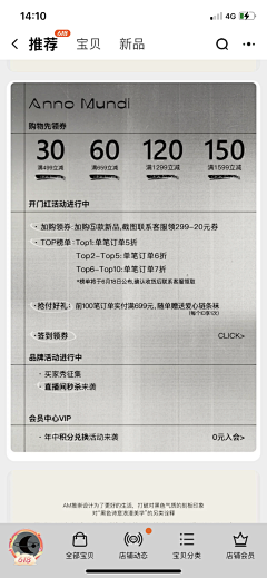 不要懒惰%采集到弹窗、会员、关注