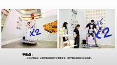 2021年互动装置最新资源整合-资源-创意仓