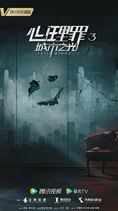 用户bilCSPIJ采集到悬疑