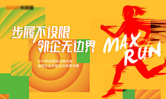 enJANfyr采集到活动