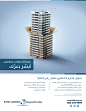 Banking Ads : Several banking and one-off campaigns for Bank Aljazira, a leading Saudi Bank. Products vary from personal loan to educational finances