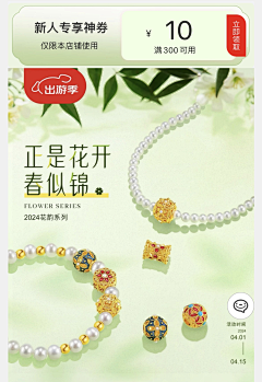 行走的豆猫采集到z-s-春夏