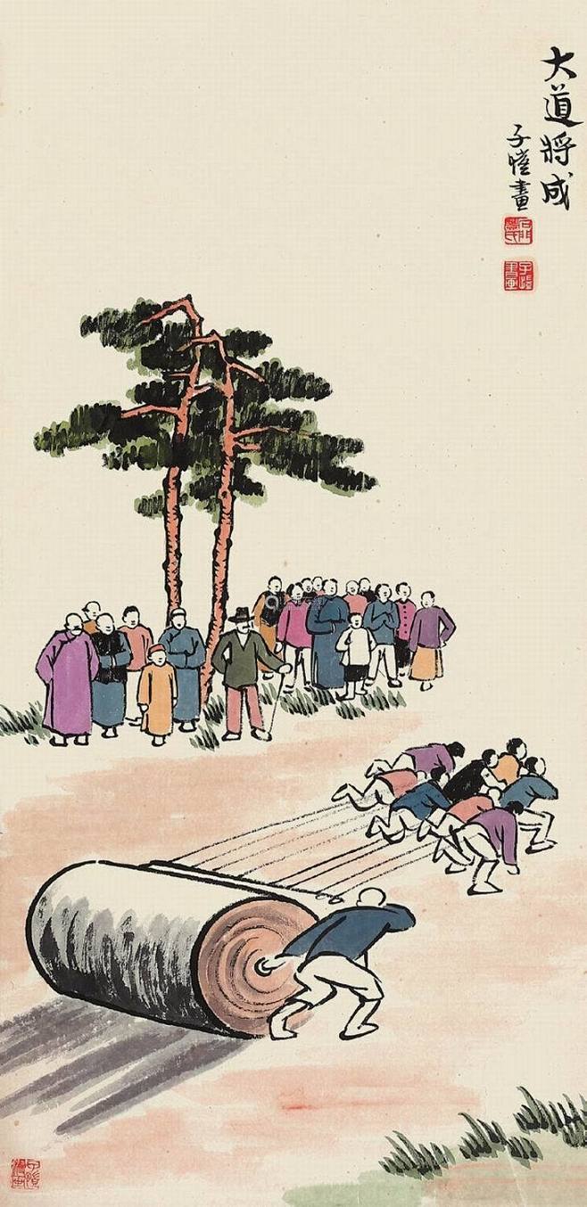 丰子恺 人物