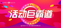 狂暴巨兽采集到字体