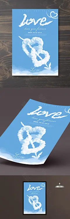 蓝色天空创意七夕海报 情人节 七夕图片 七夕节图片 七夕素材 七夕海报 七夕图片素材 七夕情人节海报 七夕活动海报 七夕宣传海报 七夕创意海报 七夕背景素材 浪漫七夕图片 七夕节海报 七夕 七夕花店海报 七夕字体 七夕pop手绘海报 七夕活动 七夕促销海报 七夕海报 情人节 情人
