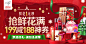 18年12月市场双旦促销-市场圣诞-665x340