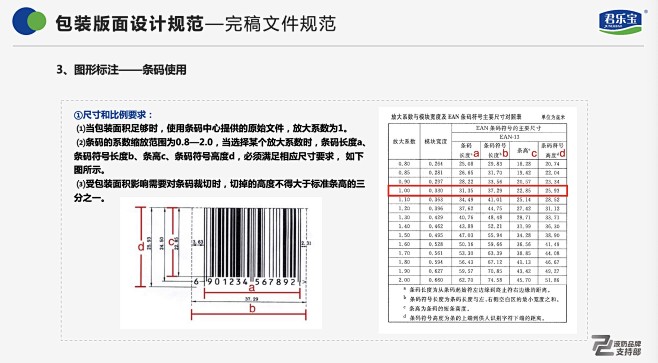微信图片_20240912113258