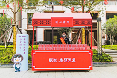 天昊sr采集到暖场海报
