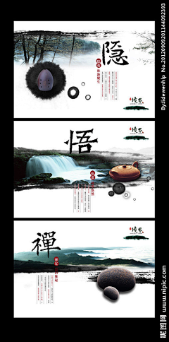 小纠结啊小纠络采集到传统文化