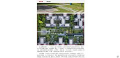 水彩笔豆浆采集到平面构图