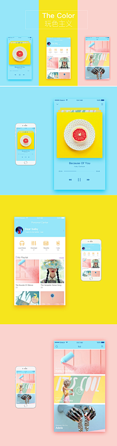 maki酱紫采集到音乐app