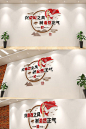 新中式廉政党建标语文化墙模板下载-编号296970-众图网