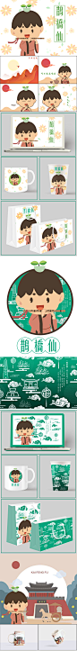 IP人物