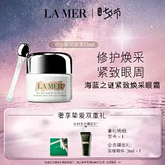 海蓝之谜-LA MER/海蓝之谜-天猫Tmall.com-理想生活上天猫
