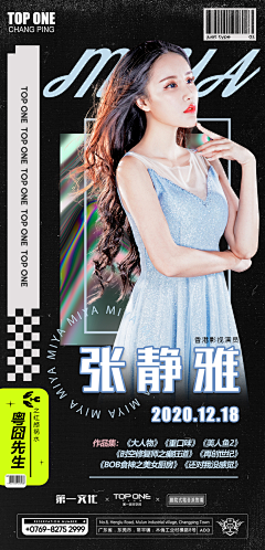☆YAN-ZI☆采集到微商