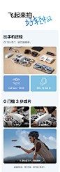 【大疆DJI Neo】大疆 DJI Neo 掌上 Vlog 跟拍无人机 4K 高清露营旅行航拍飞行相机 新手入门级mini型手机语音遥控飞机【行情 报价 价格 评测】-京东