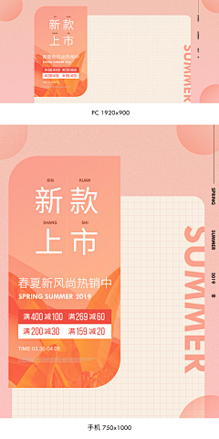 橙橙汁~采集到蘑菇街