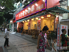 洋小豆是个大胖子采集到生活-素材
