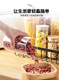 【喜碧耐热玻璃密封罐】喜碧（Scybe）耐热玻璃密封罐 洛森耐热玻璃保鲜储物罐零食食品奶粉杂粮厨房收纳玻璃瓶办公茶叶罐 1200ml【行情 报价 价格 评测】-京东