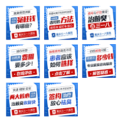 大曹曹采集到医院