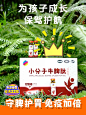 zs竖屏封面+品牌logo