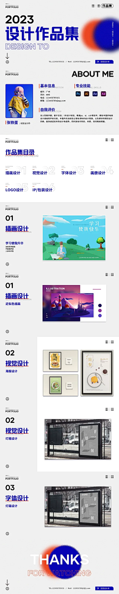 采花密的小蜜蜂采集到乱七八糟