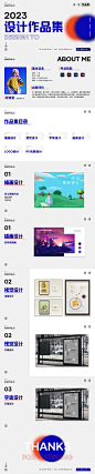 点击链接购买
视传插画电商毕业设计作品集模板平面UI作品展示面试PSD模板